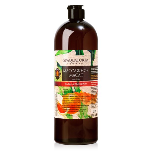 Массажное масло для тела «Имбирь-Грейпфрут», 1 литр 99,8 % натуральные растительные масла, не содержит нефтепродуктов, консервантов, красителей.